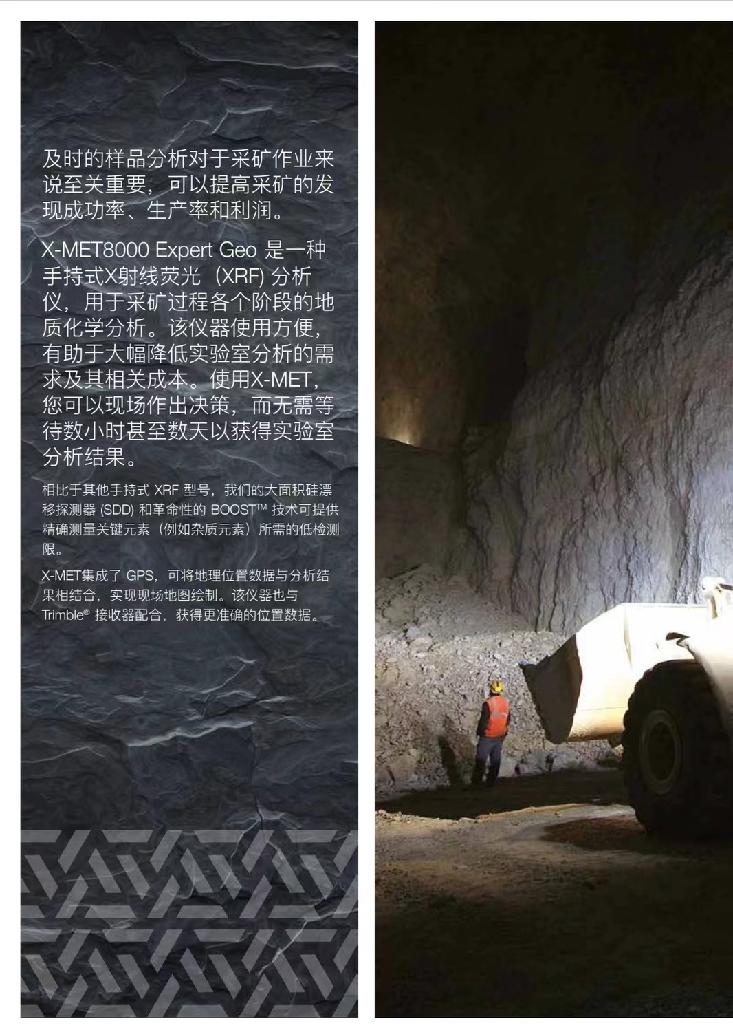 8、日立手持式光譜儀系列 聯(lián)系人:朱先生137 6190 9125.jpg