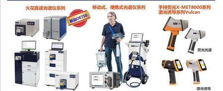 1、全線系列光譜.jpg