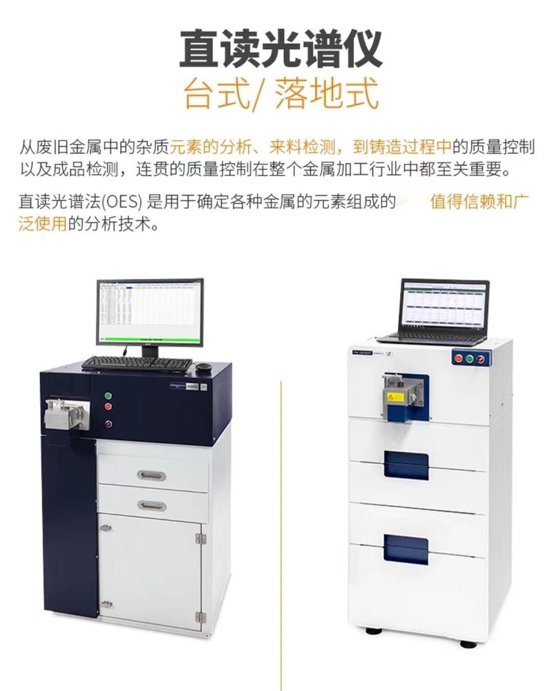 26、日立臺立式光譜儀系列 聯(lián)系人:朱先生137 6190 9125.jpg