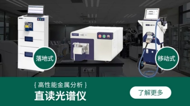 5、臺(tái)立移光譜.jpg