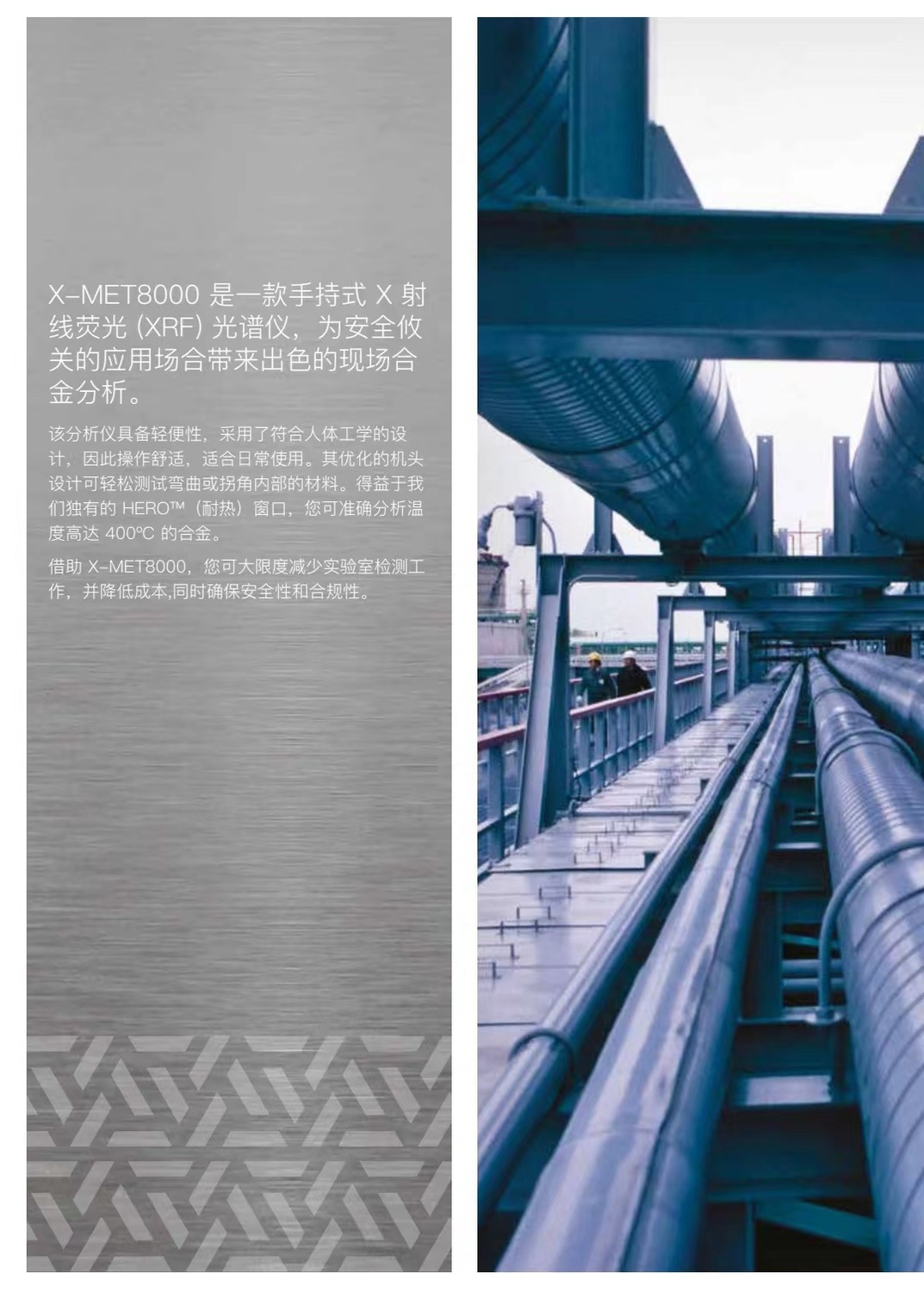 2、日立手持式光譜儀系列 聯(lián)系人:朱先生137 6190 9125.jpg