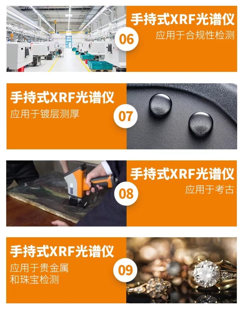 25、日立手持式光譜儀系列 聯(lián)系人:朱先生137 6190 9125.jpg