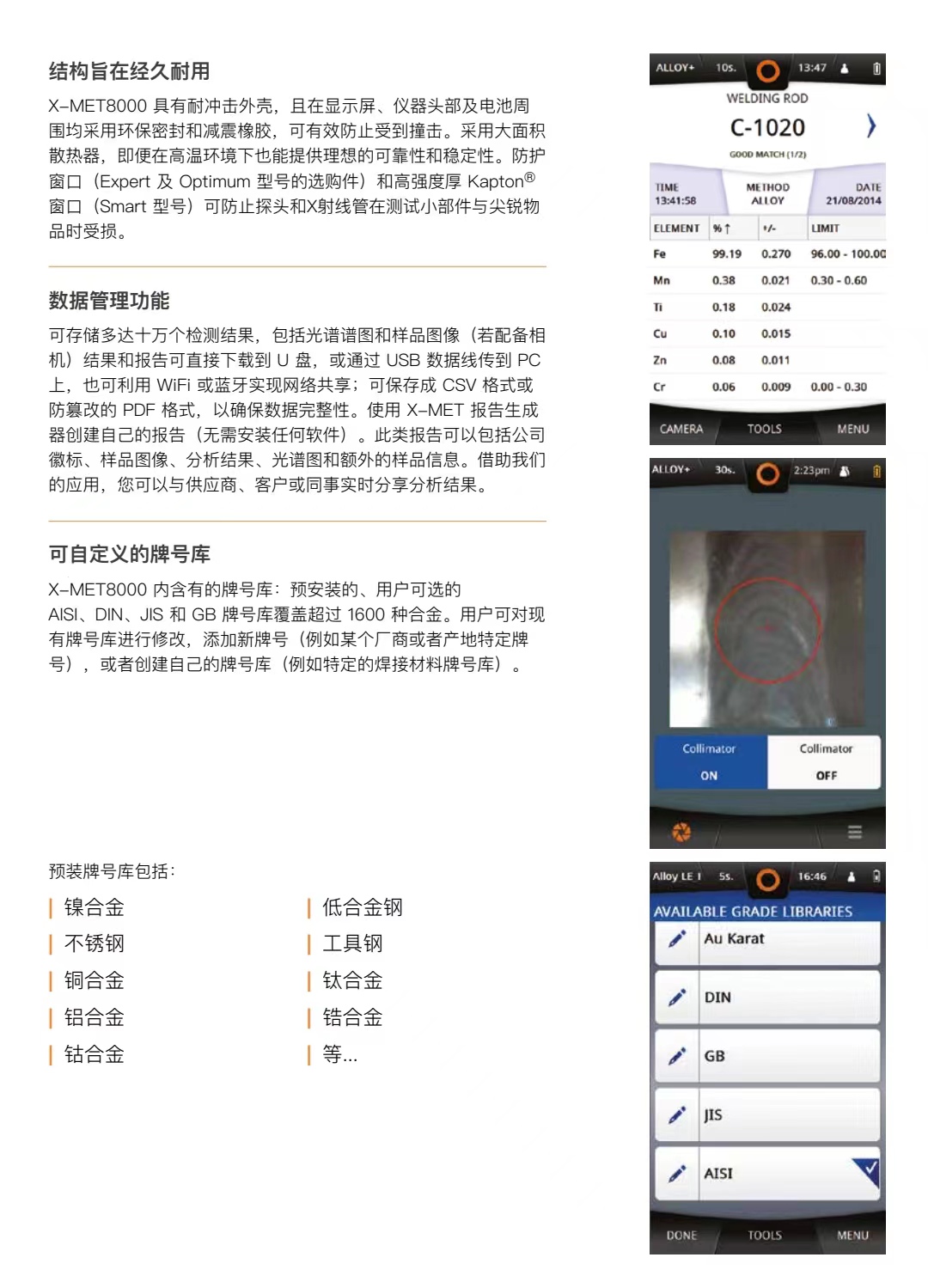 4、日立手持式光譜儀系列 聯(lián)系人:朱先生137 6190 9125.jpg