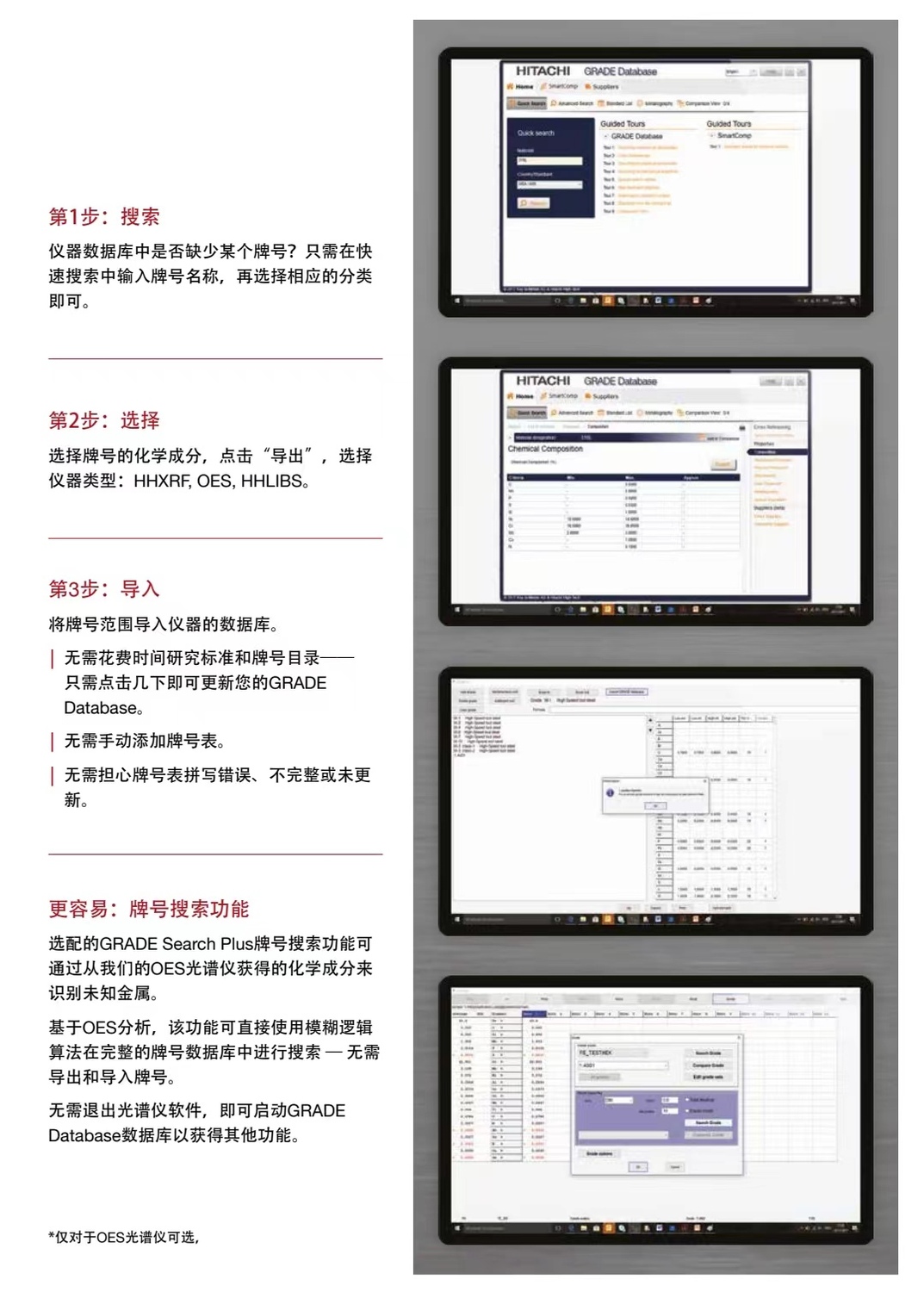 9、日立便攜式光譜儀系列數(shù)據(jù)庫 聯(lián)系人:朱先生 137 6190 9125.jpg
