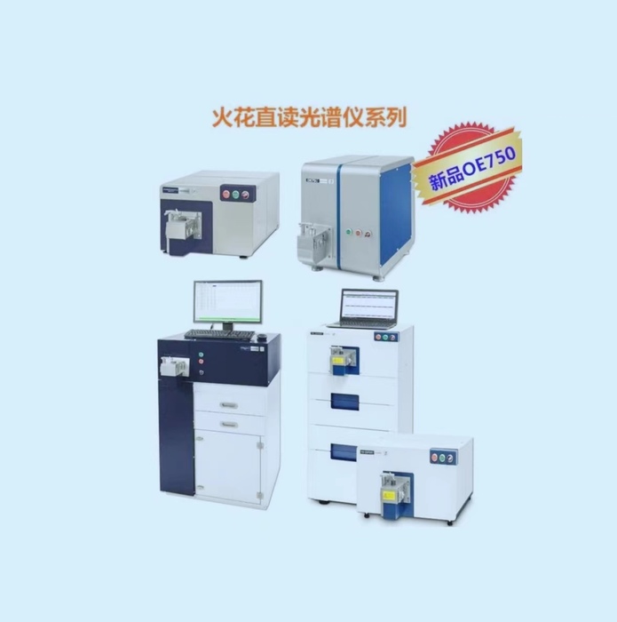 德國日立光譜儀系列應(yīng)用行業(yè)