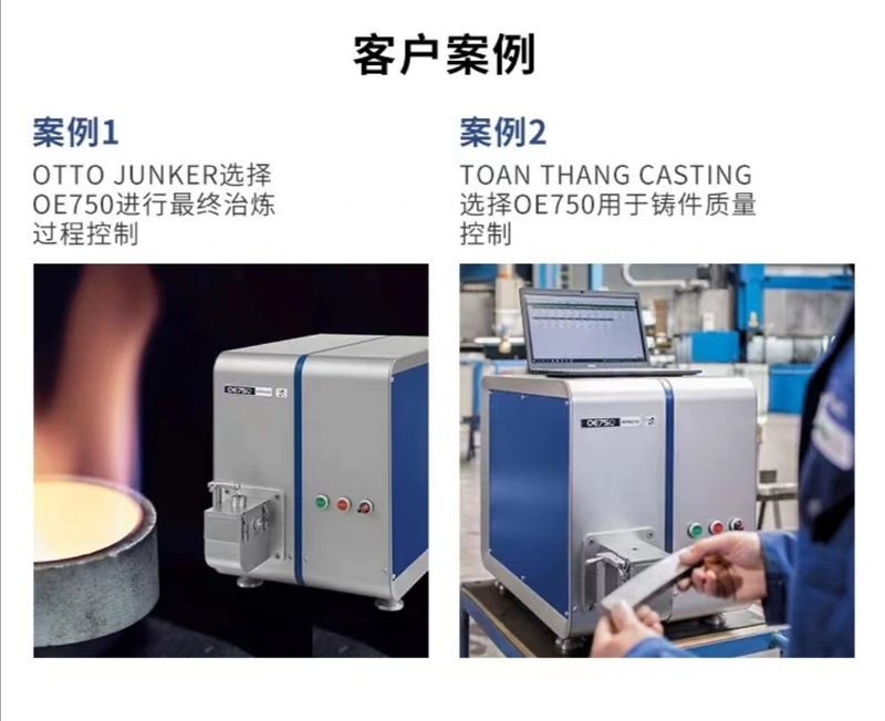3、德國日立光譜儀 聯(lián)系人:朱先生137 6190 9125.jpg