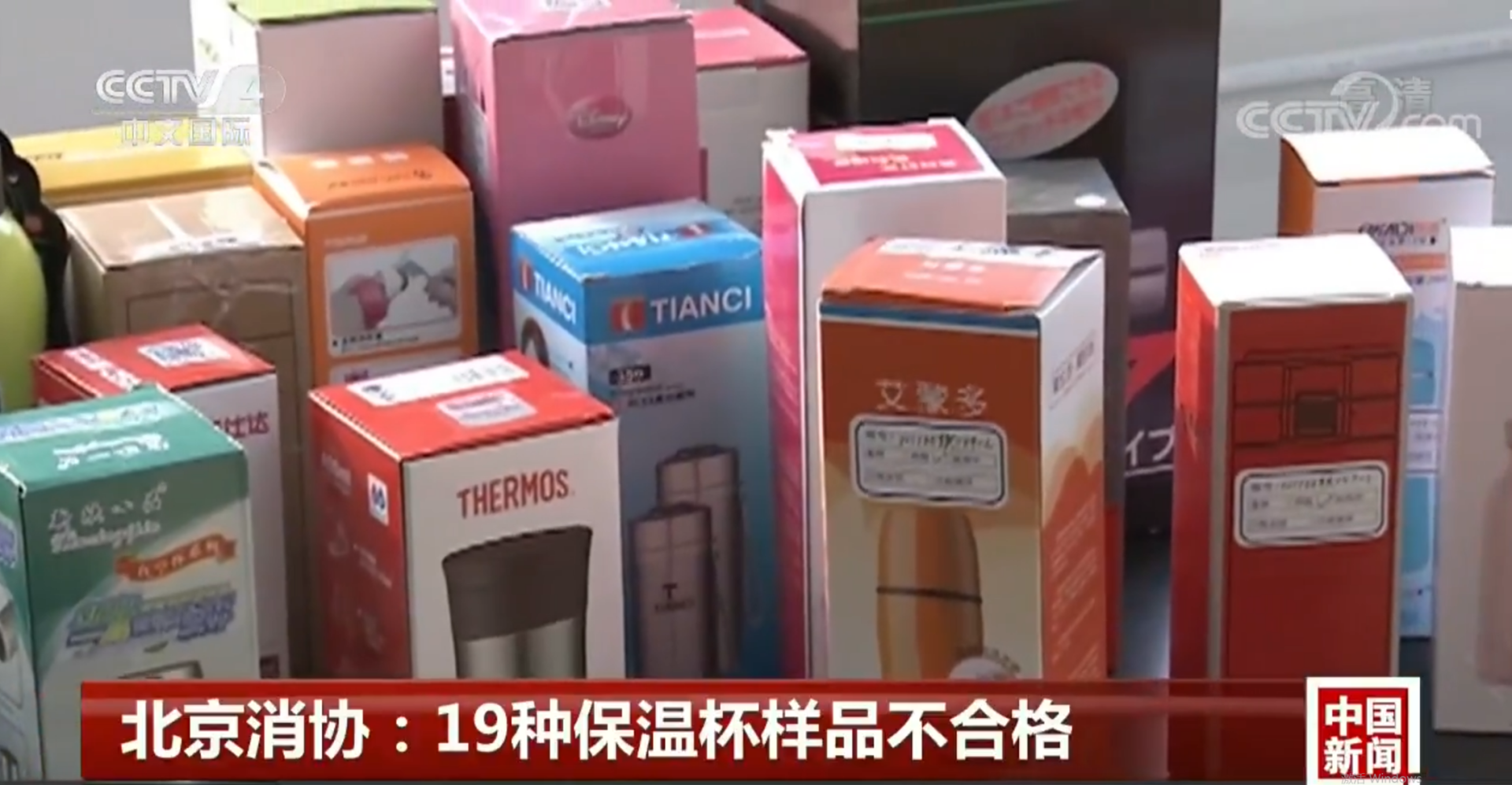 越來越常見的保溫杯，你選對了嗎？小心養(yǎng)生杯變重金屬杯