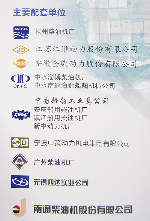 德國日立光譜儀FMP服務企業(yè)